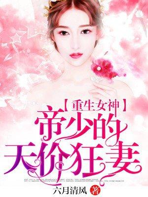 欢愉人生 小伟无删节