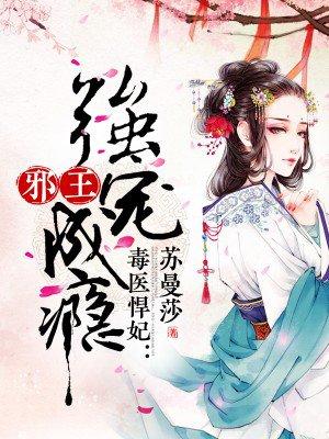 千亿爹地娶一送二.免费阅读