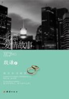 北漂爱情故事钟晓飞