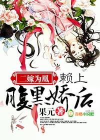 独狂宠妻之我的特种兵老婆