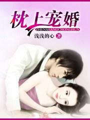 你好甜 顾桑