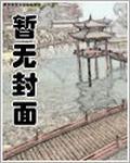 吞天神体秦云
