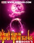 制空霸权攻略