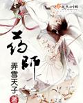 药师帮股价走高