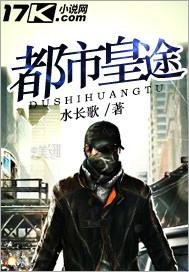我真的没有大帝之