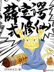 薛定谔啥意思