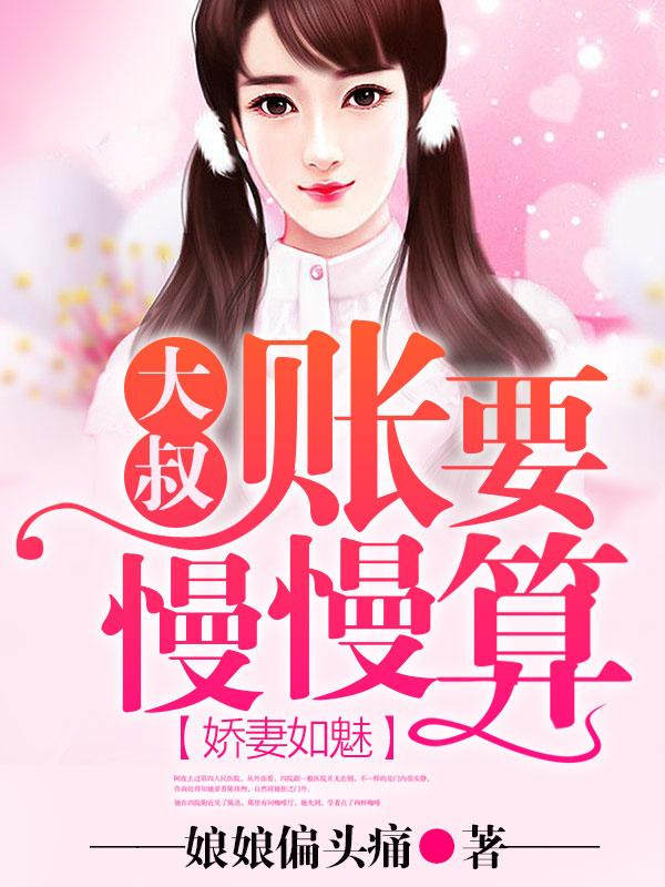 南风酒厌心什么意思