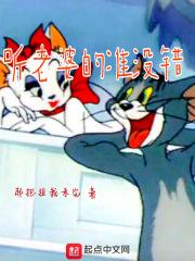 听老婆的话gl免费