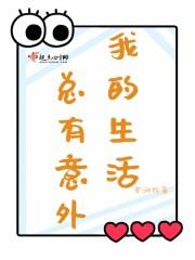 生活总是给你意外的句子