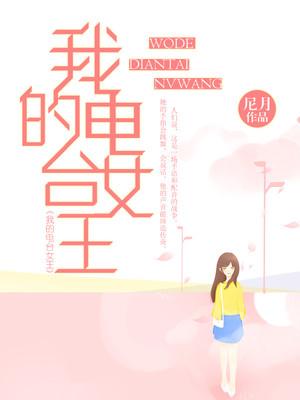 陆总的私有宠免费版