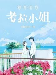 抖音鹤先生写真