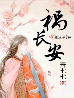 你是我的心尖甜
