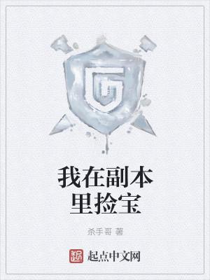 大牌霸总来暖婚免费阅读全文