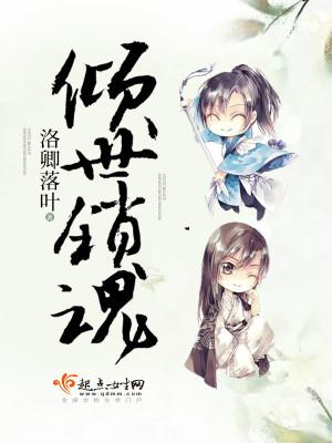 女主角沐夏