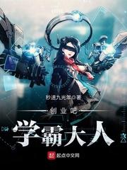 小农民的悠然生活