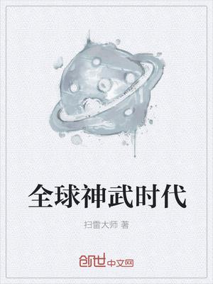 梦归处余生安暖的含义