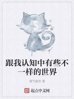 老马识途柳娇娇全文免费阅读160章