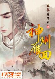 谁许我一世温柔下一句