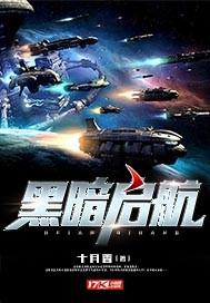 魔兽世界黑暗启示任务