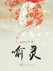 喻灵演唱的歌曲