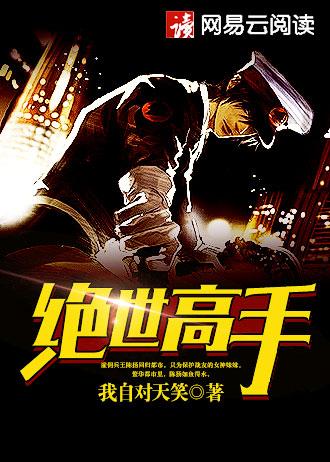 星际争霸奈拉齐姆不思议 是你的鱼吖