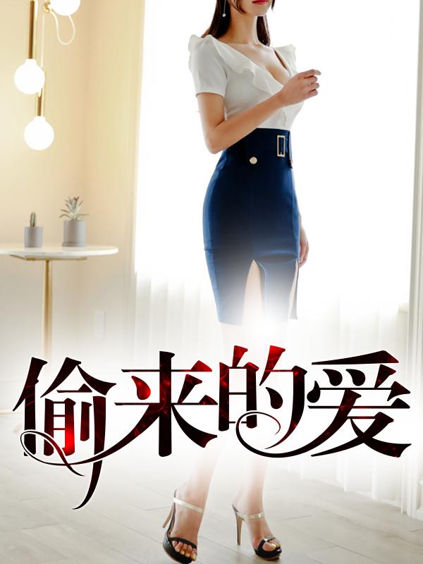 什么是晚年之命