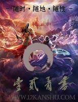 王爷护卫