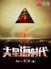 至尊神皇 张
