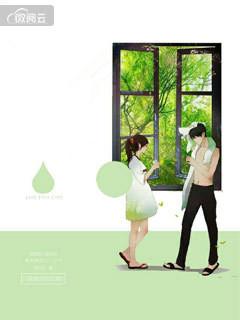 余生盼君心完整版