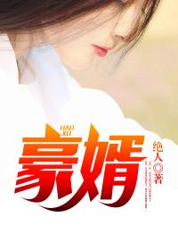 绝人强者至尊技能介绍
