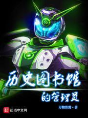 图书馆 历史