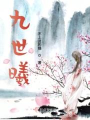 神隐全文阅读无弹窗星隐