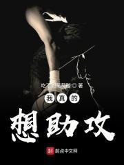 等风降临全文免费阅读笔趣阁