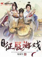 女主不是人[综英美
