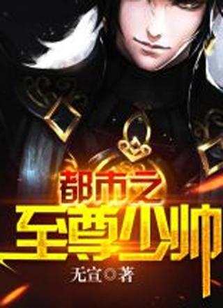 兵王沈浪苏若雪免费阅读在线