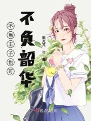 都市最强仙王动漫免费观看