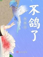 逆行的十二门徒有哪些