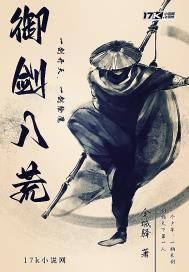 养兽成妃鬼王的金牌宠妃