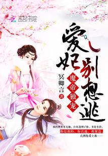 带着百度闯异世TXT全本