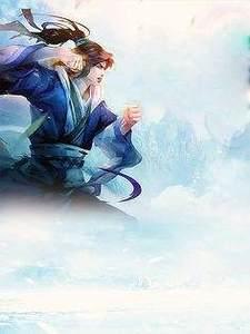 你惹他干啥