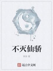 开局吞噬