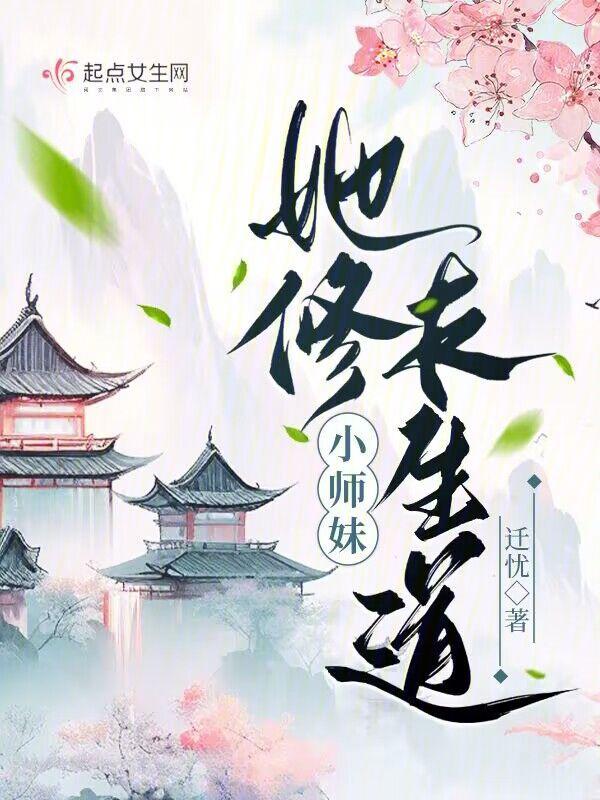 玄幻之无敌熊孩子TXT