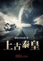 女鬼引诱道士