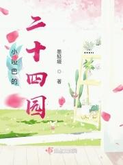 牧师无敌