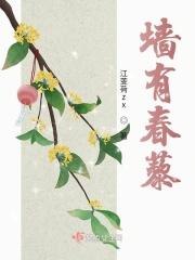牧师无畏