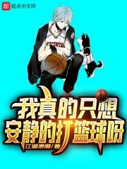快穿之反派别太撩
