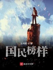 我爱上的人都像你一样