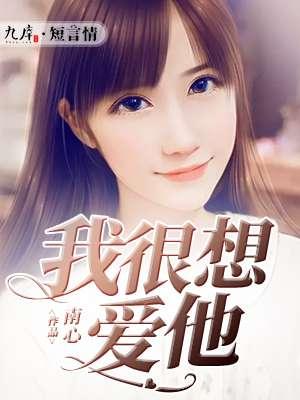 天眼教父哪里人