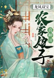 狠会撩! 第501章