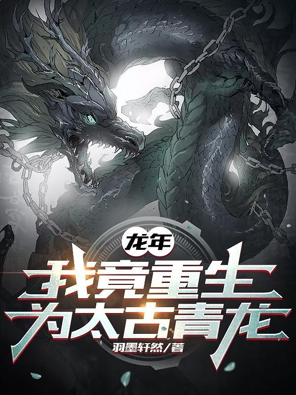 最强近身保镖宁凡全文免费阅读